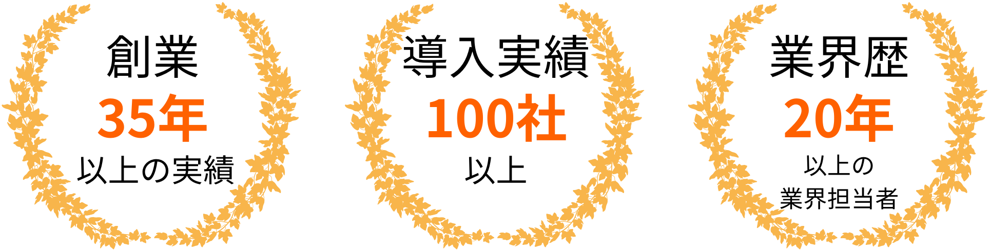 ファーストビュー画像