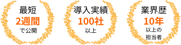 ファーストビュー画像